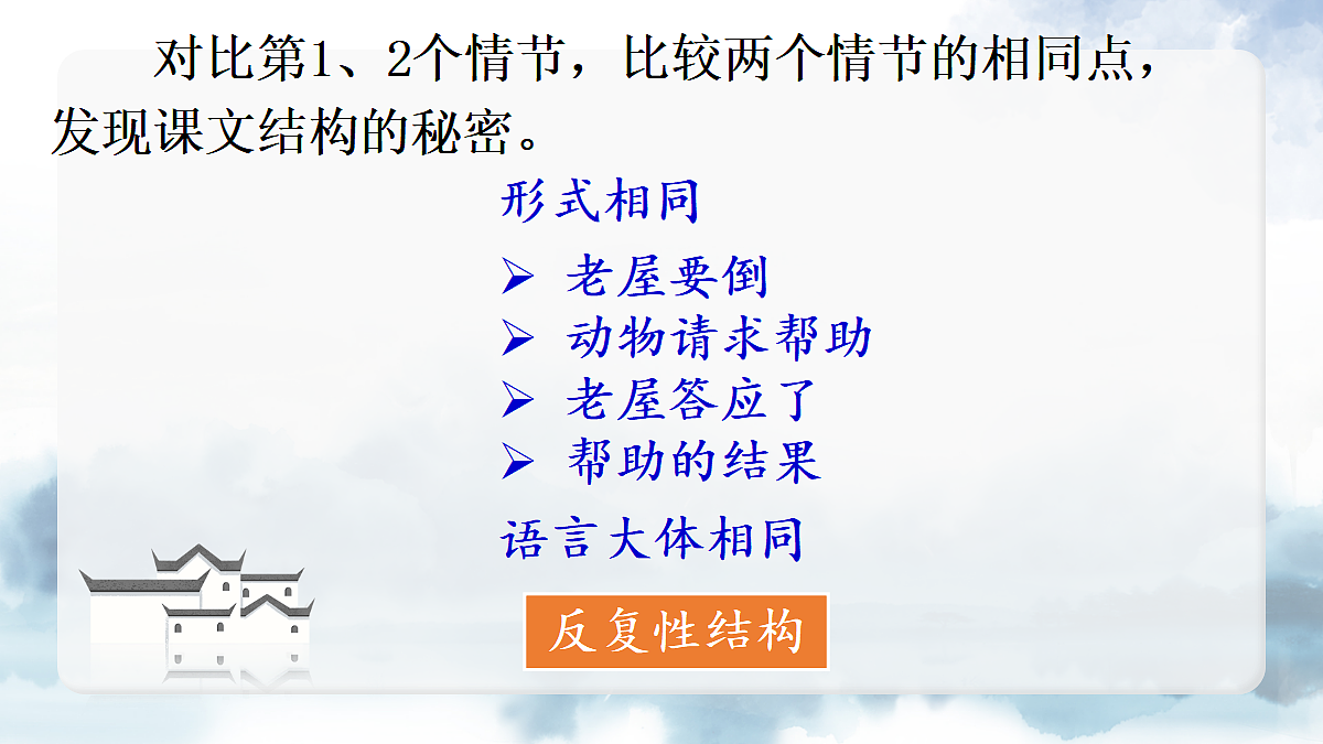 18696514第8页