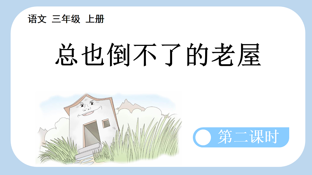 18696519第1页