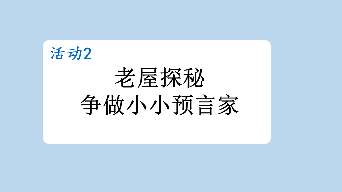 18696519第2页