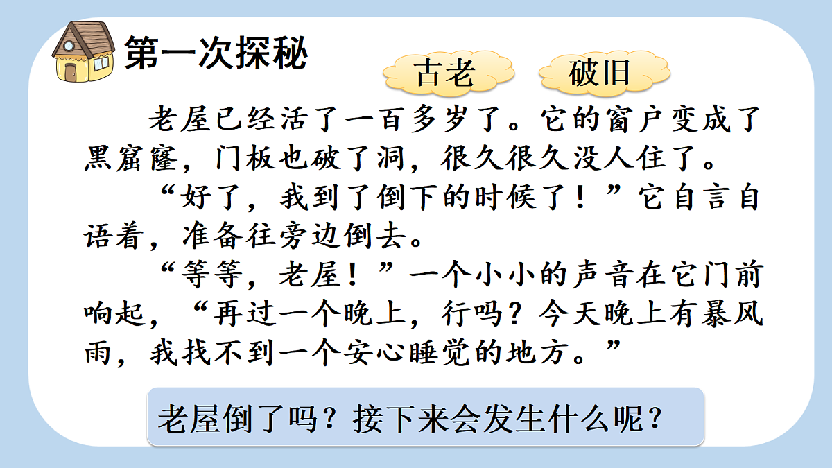 18696519第3页