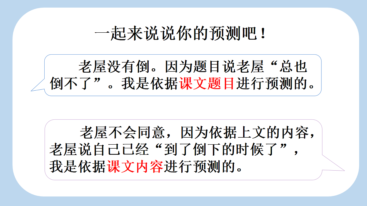 18696519第4页