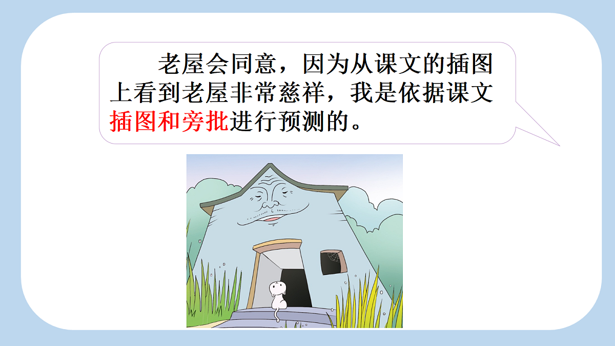 18696519第5页