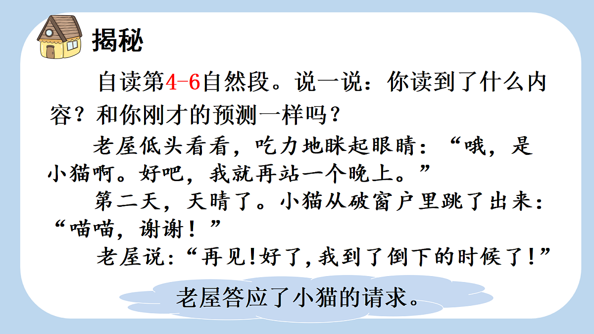 18696519第6页