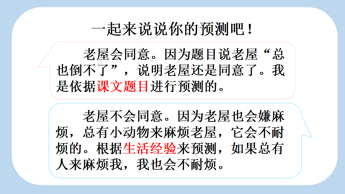 18696519第8页
