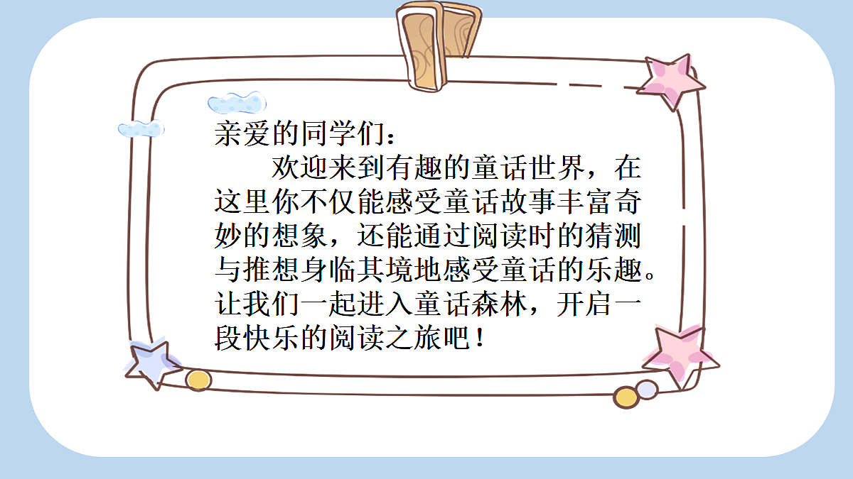 18696520第1页