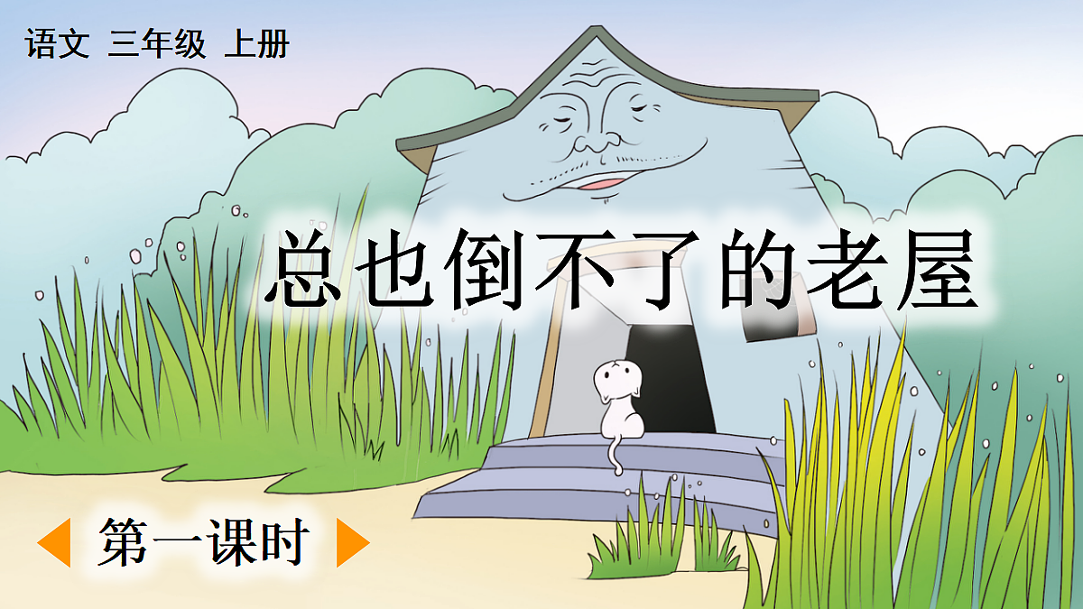 18696521第1页