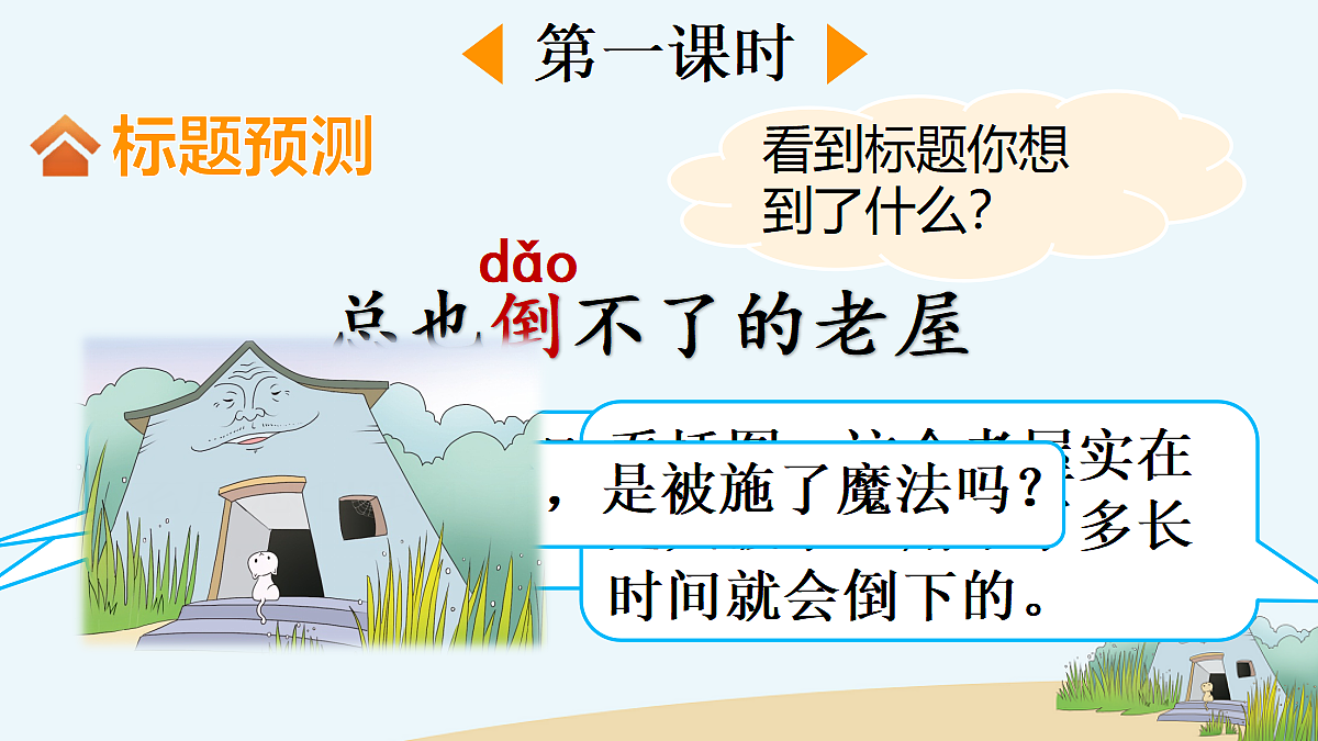 18696521第2页