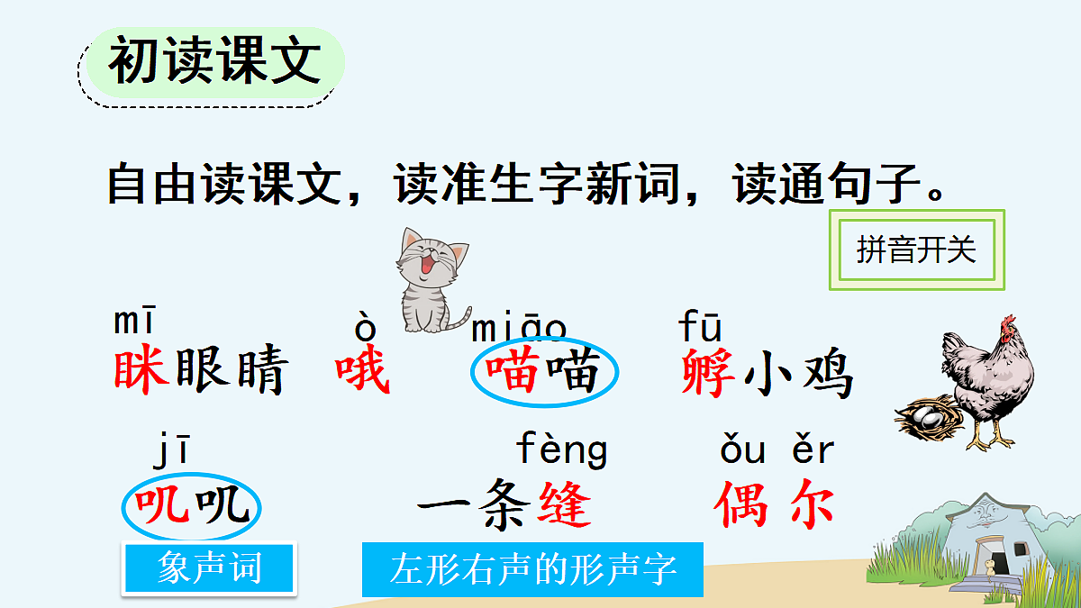 18696521第3页