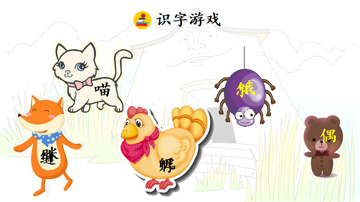 18696521第5页