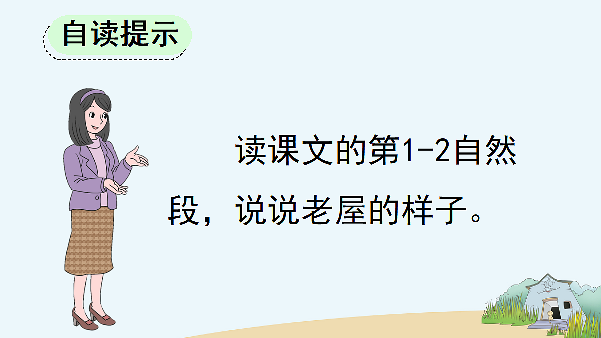 18696521第6页
