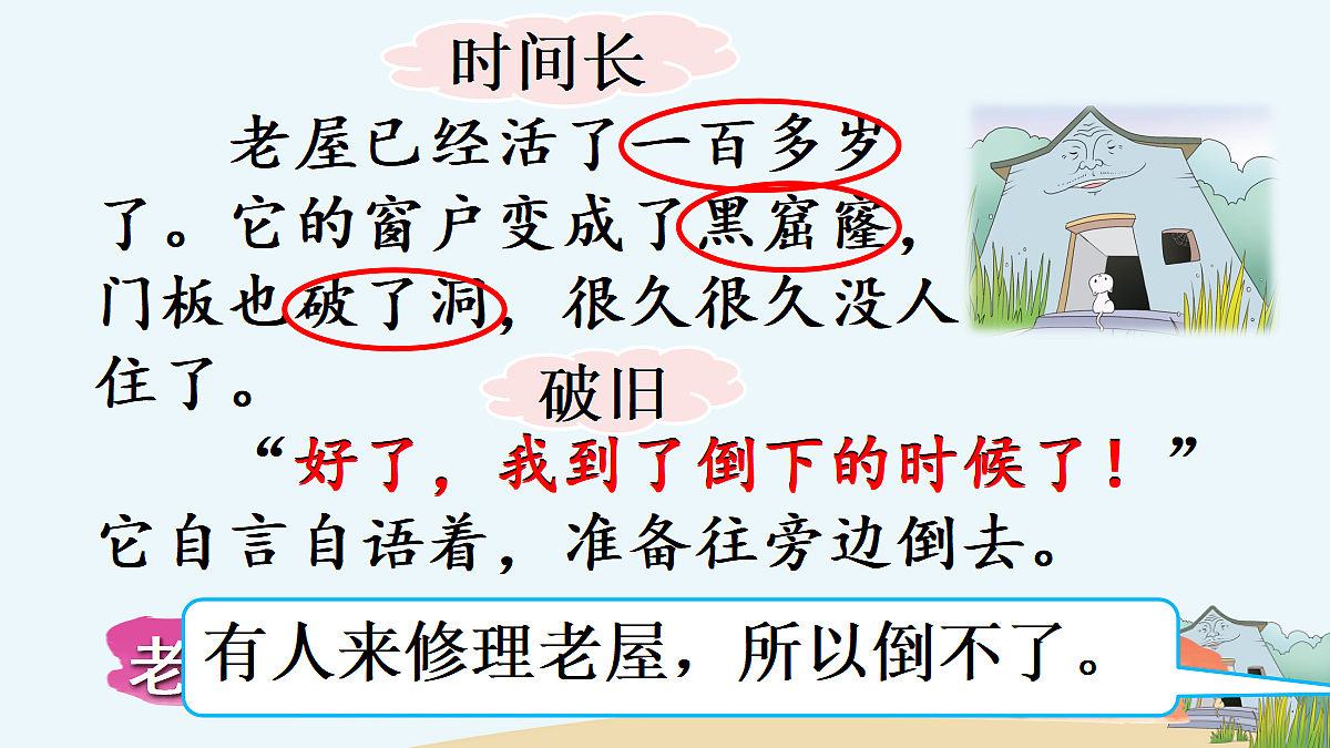 18696521第7页