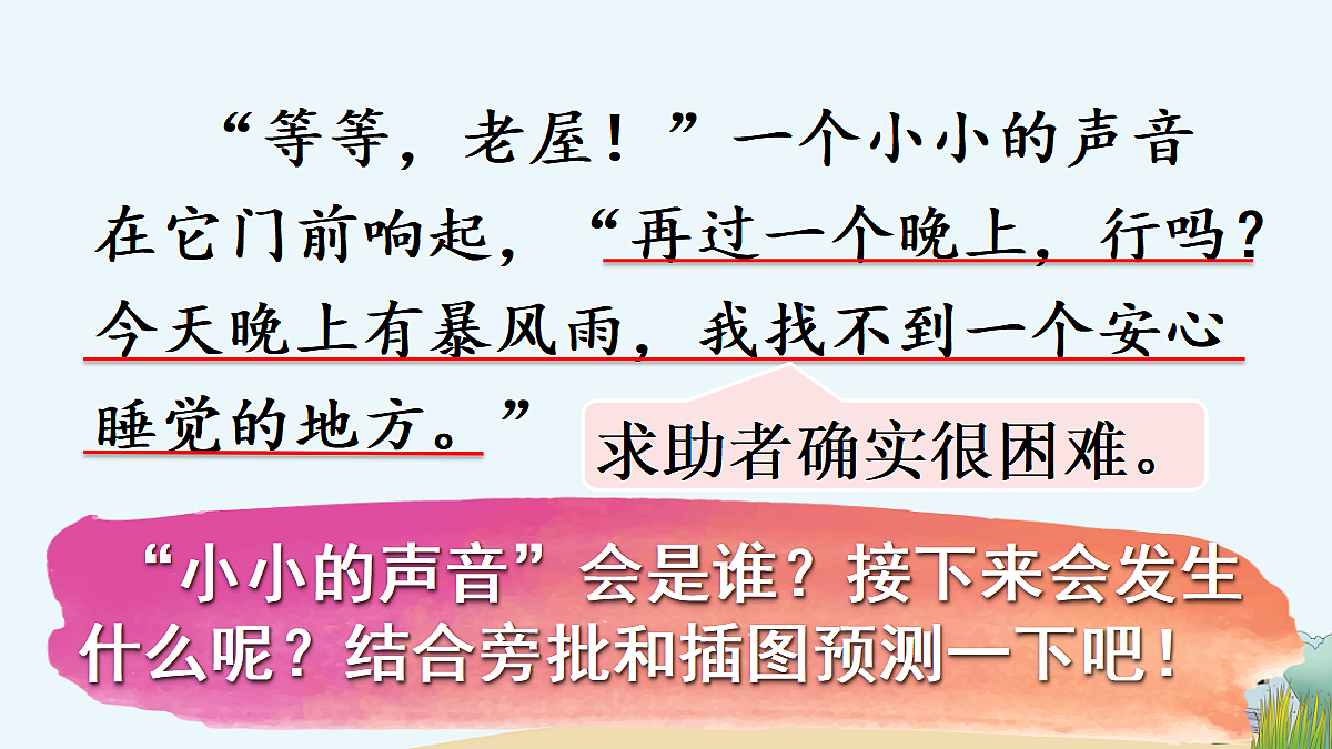 18696521第8页