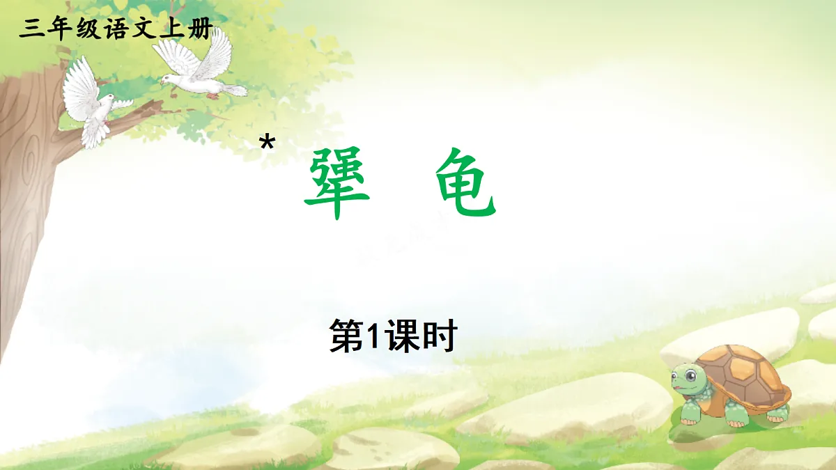 18696522第1页