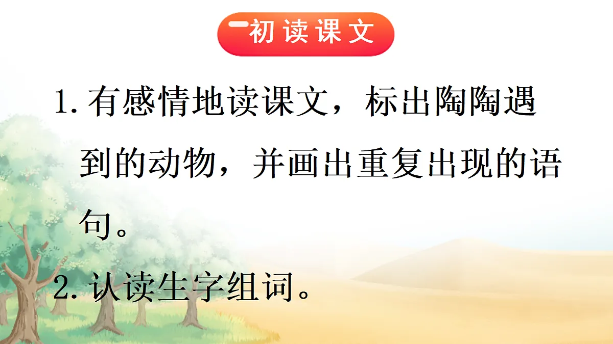 18696522第4页