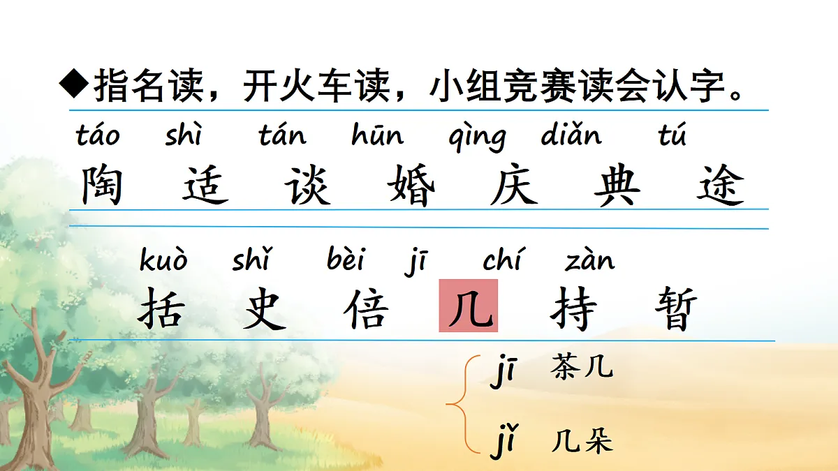 18696522第5页