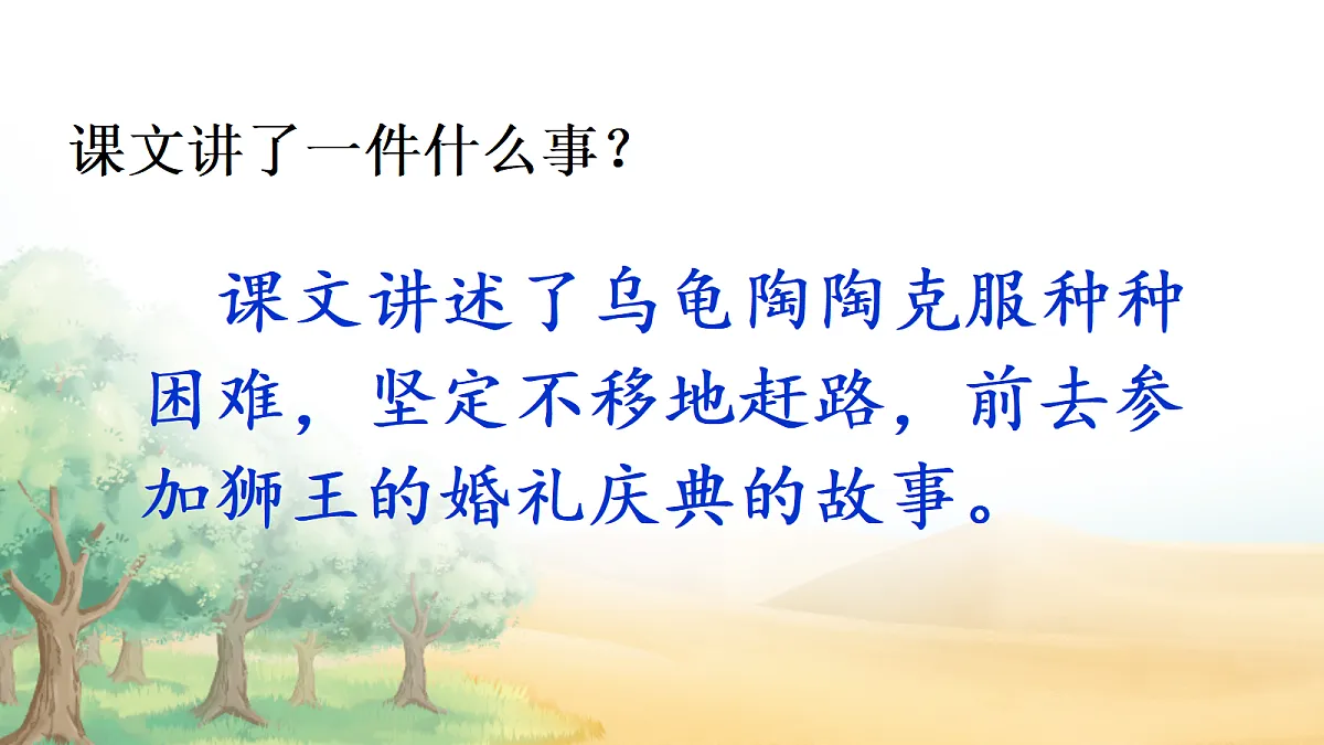 18696522第6页