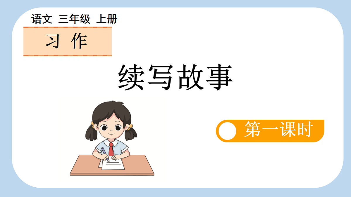 18696532第1页