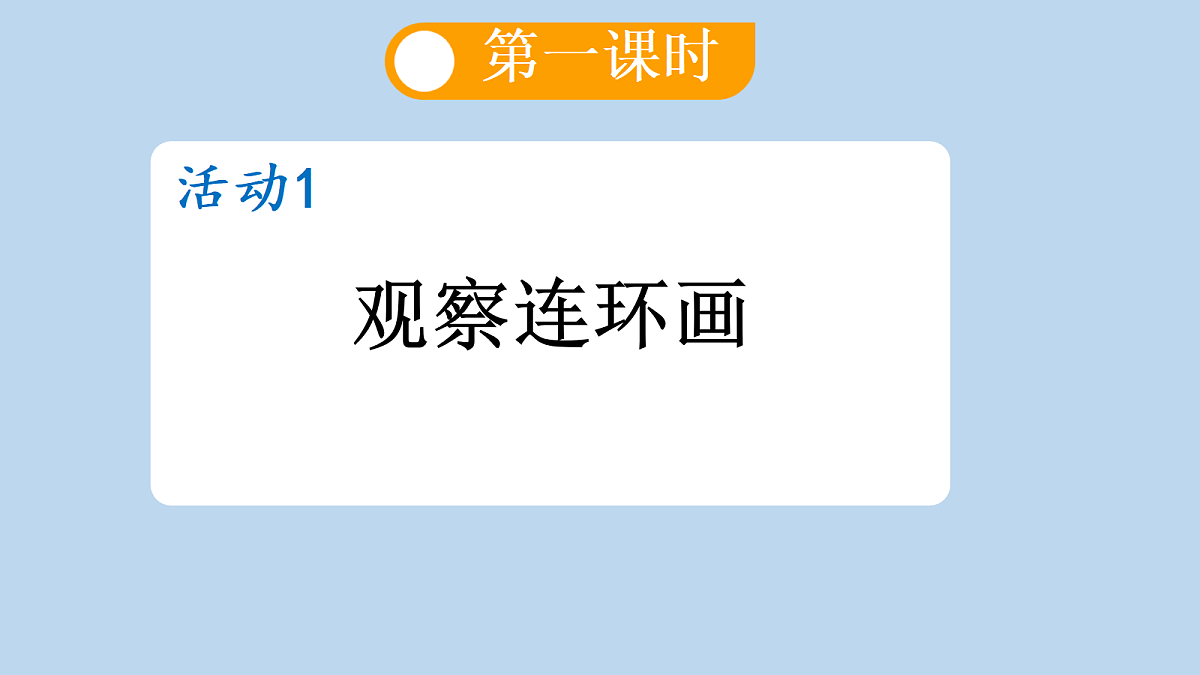 18696532第3页