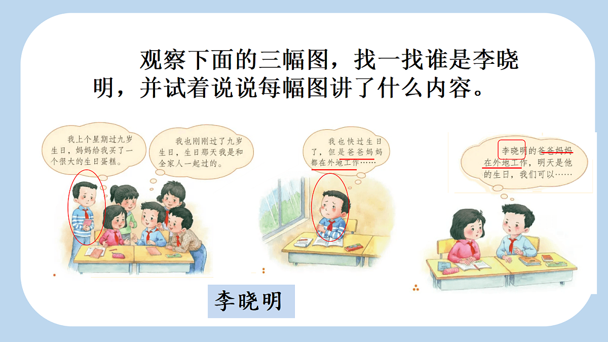 18696532第4页