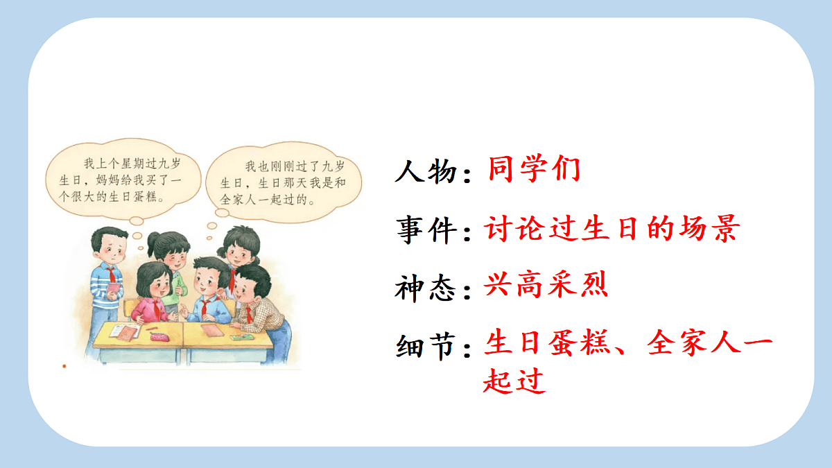 18696532第5页