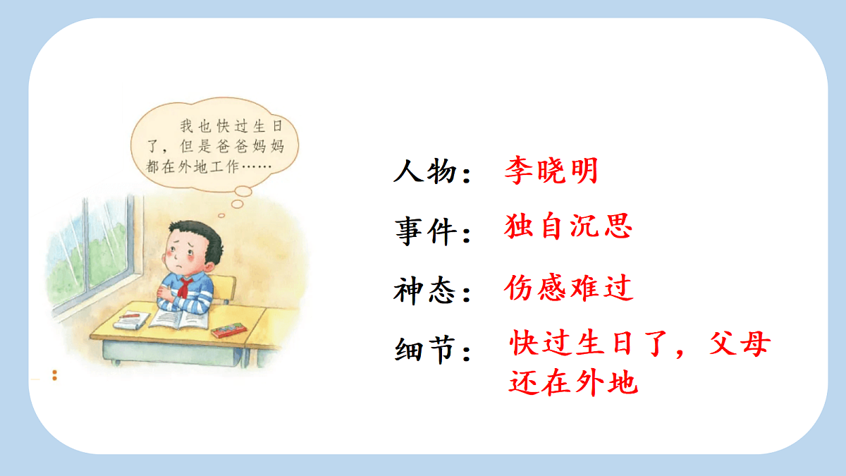18696532第6页