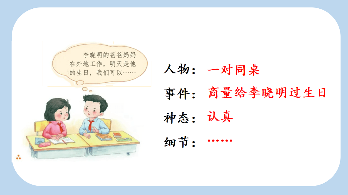 18696532第7页