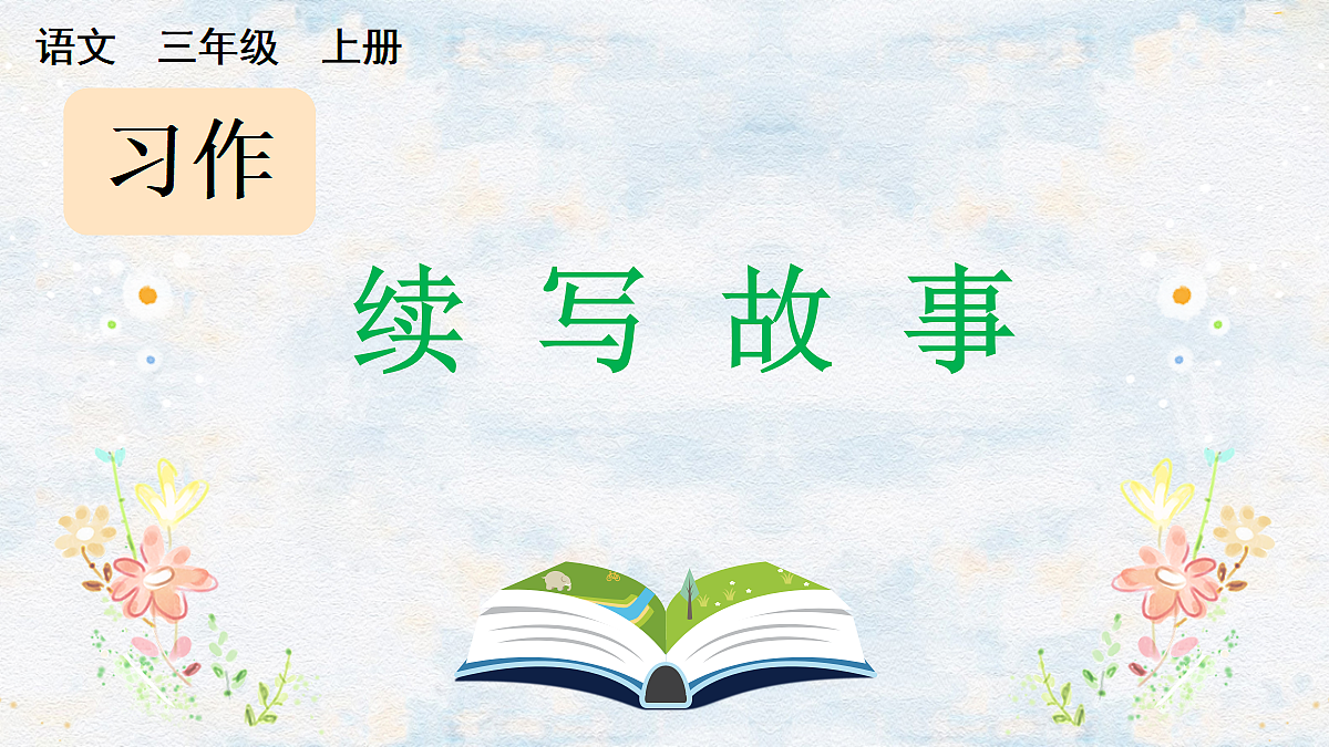 18696533第1页