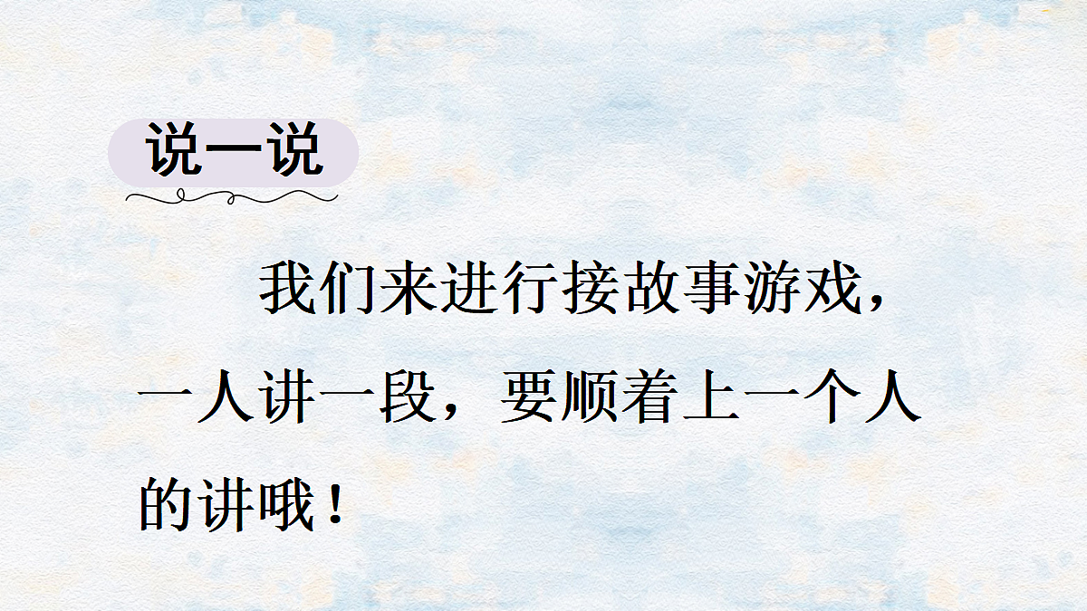 18696533第2页