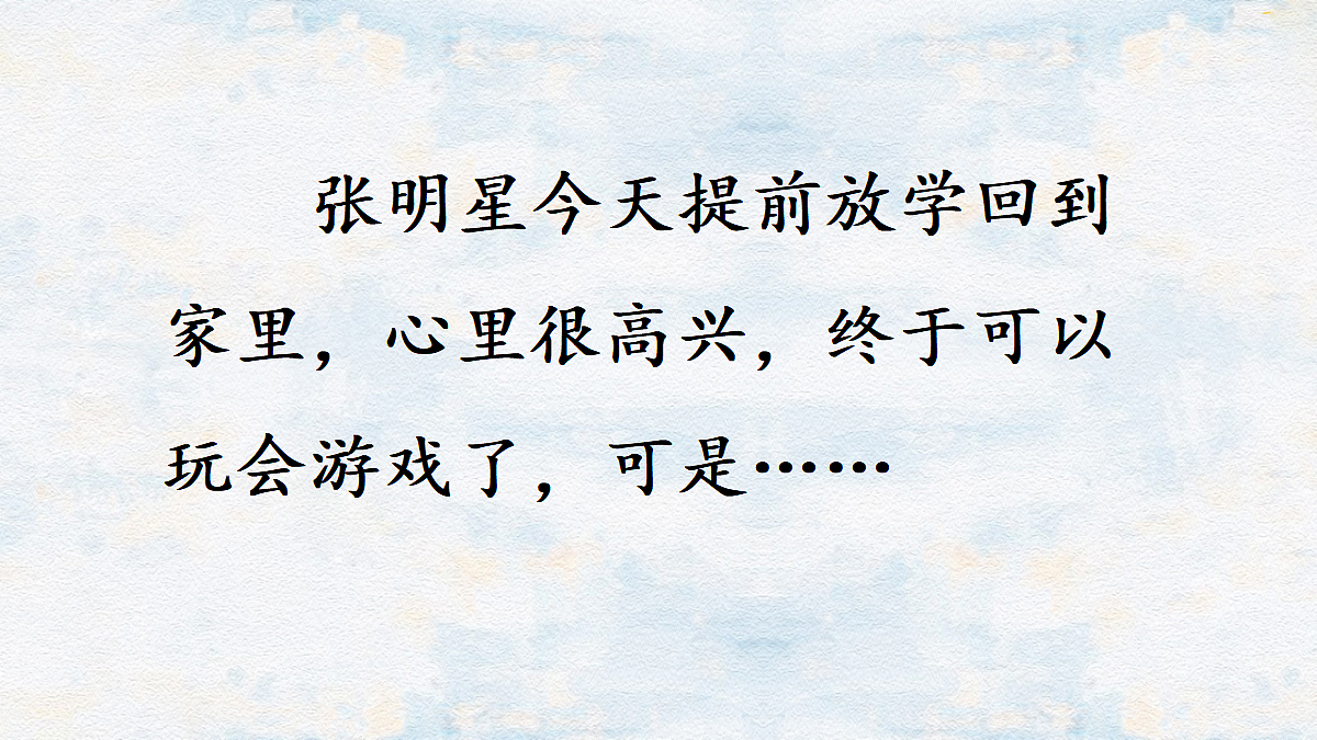 18696533第3页