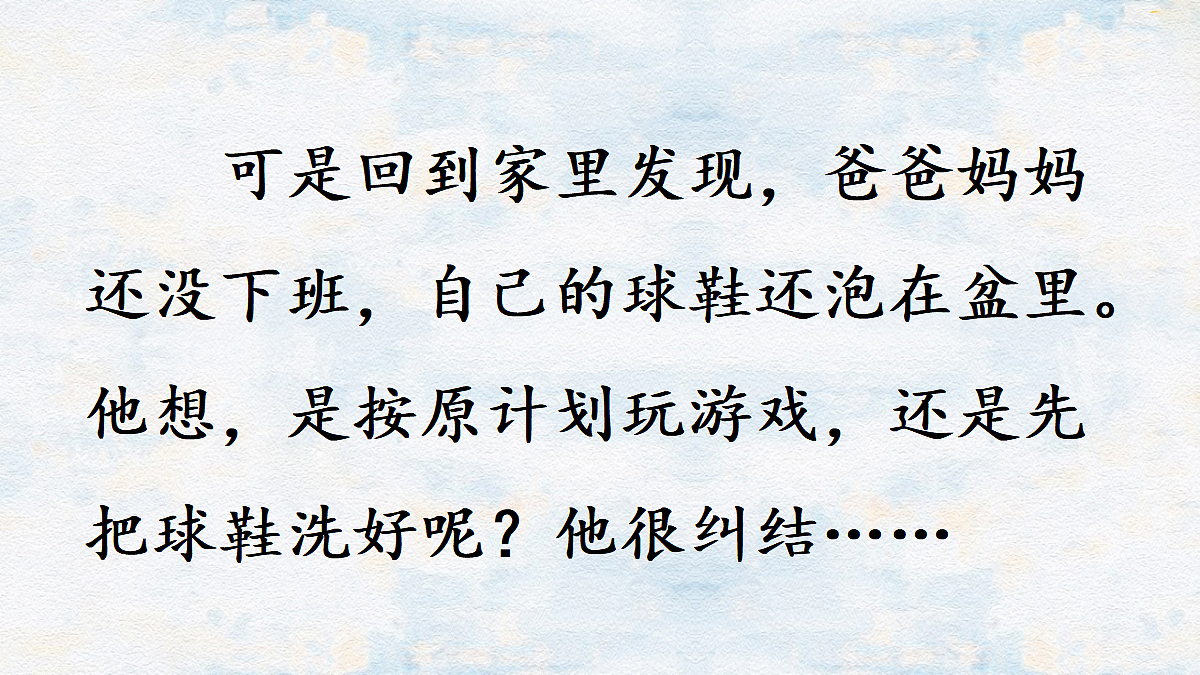 18696533第4页