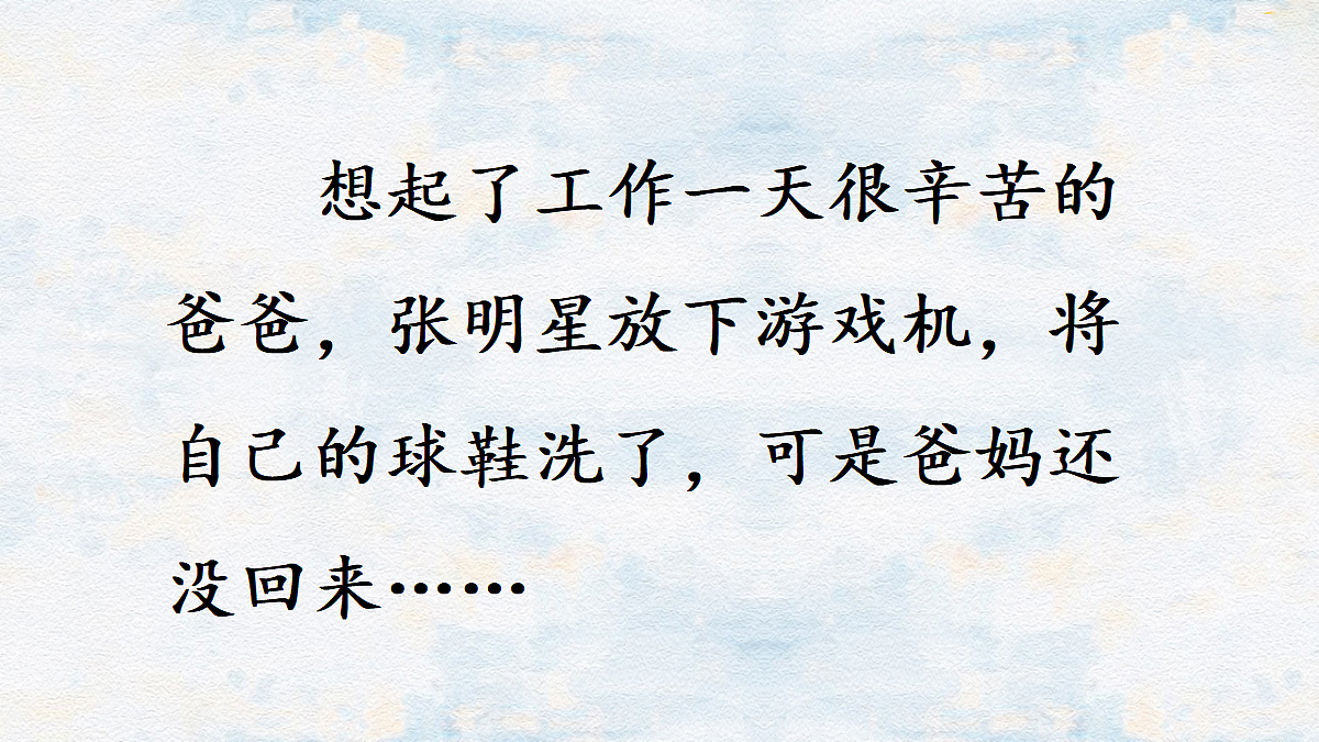 18696533第5页