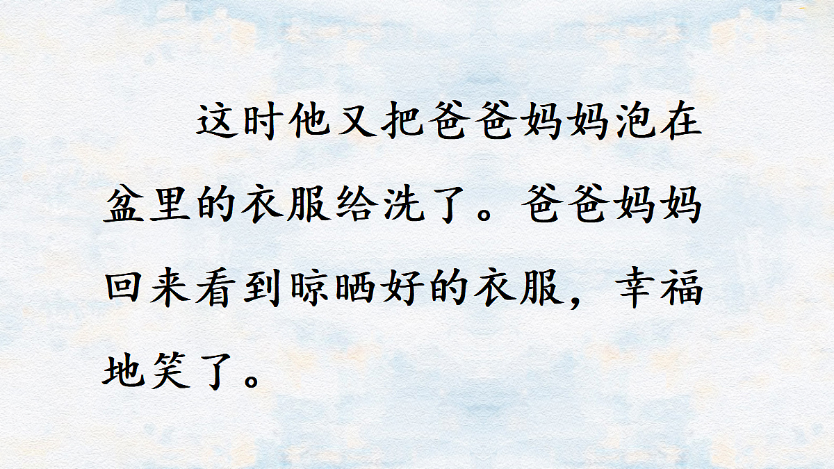 18696533第6页