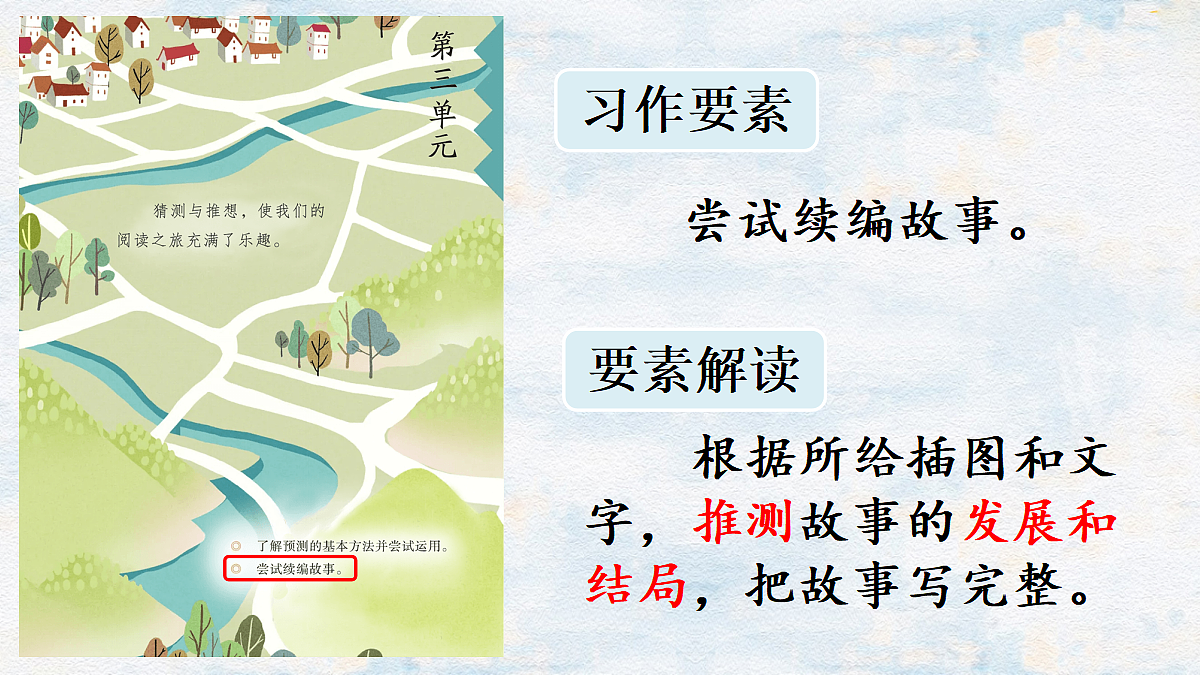 18696533第7页