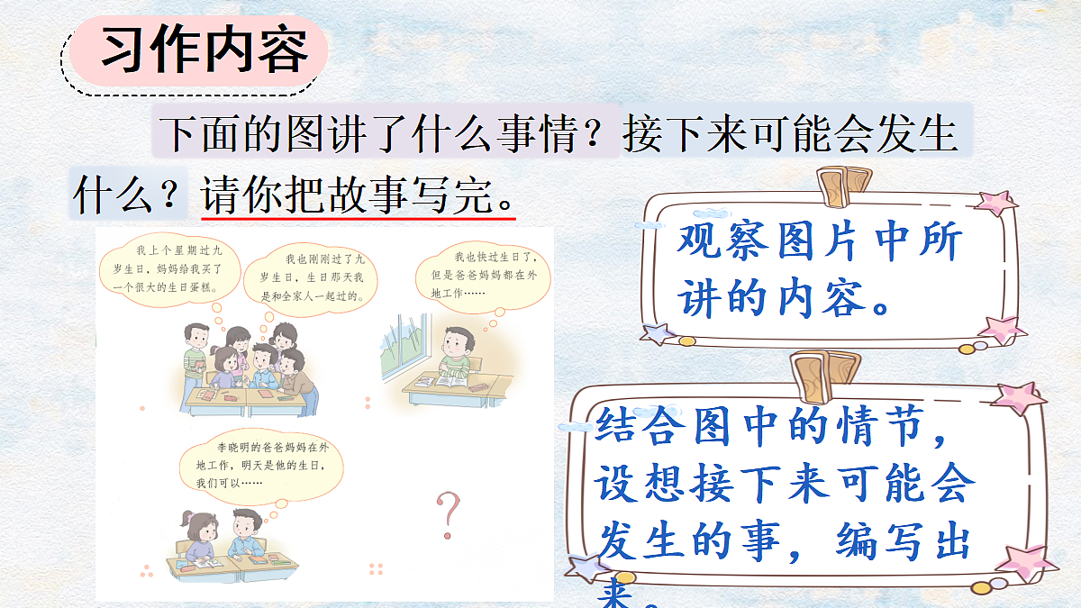 18696533第8页