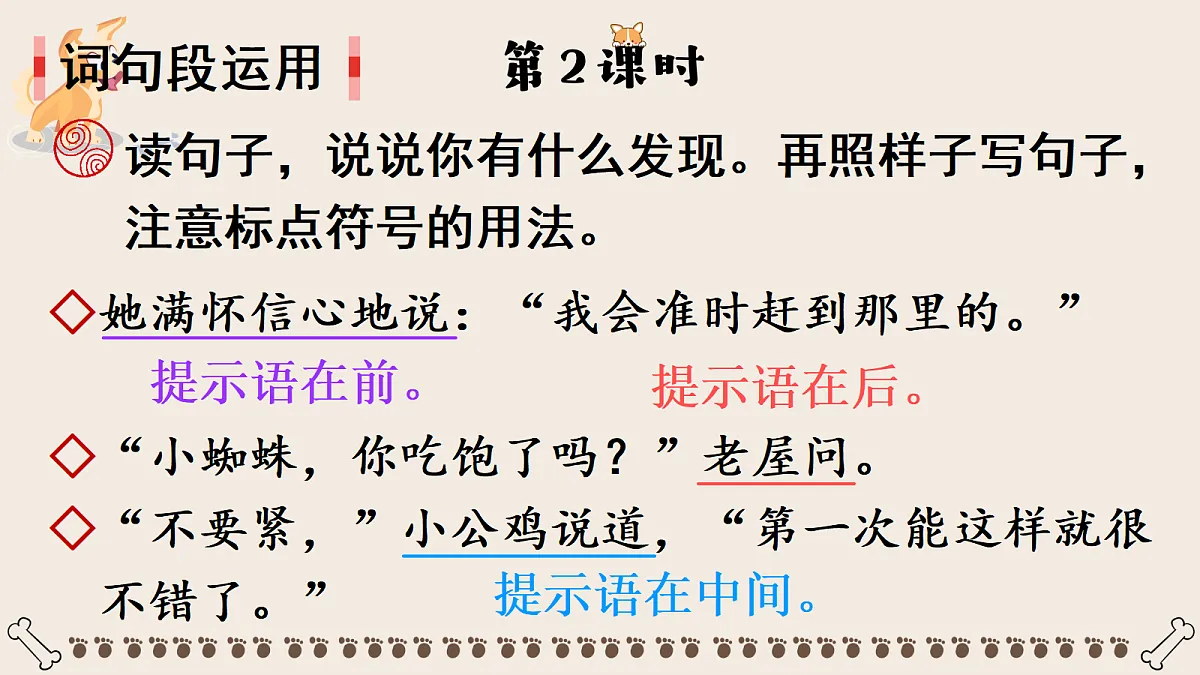 18696536第2页
