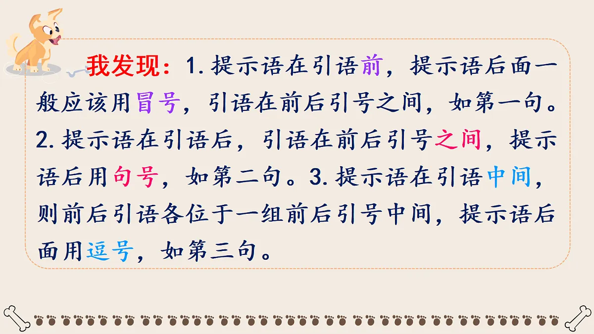 18696536第3页