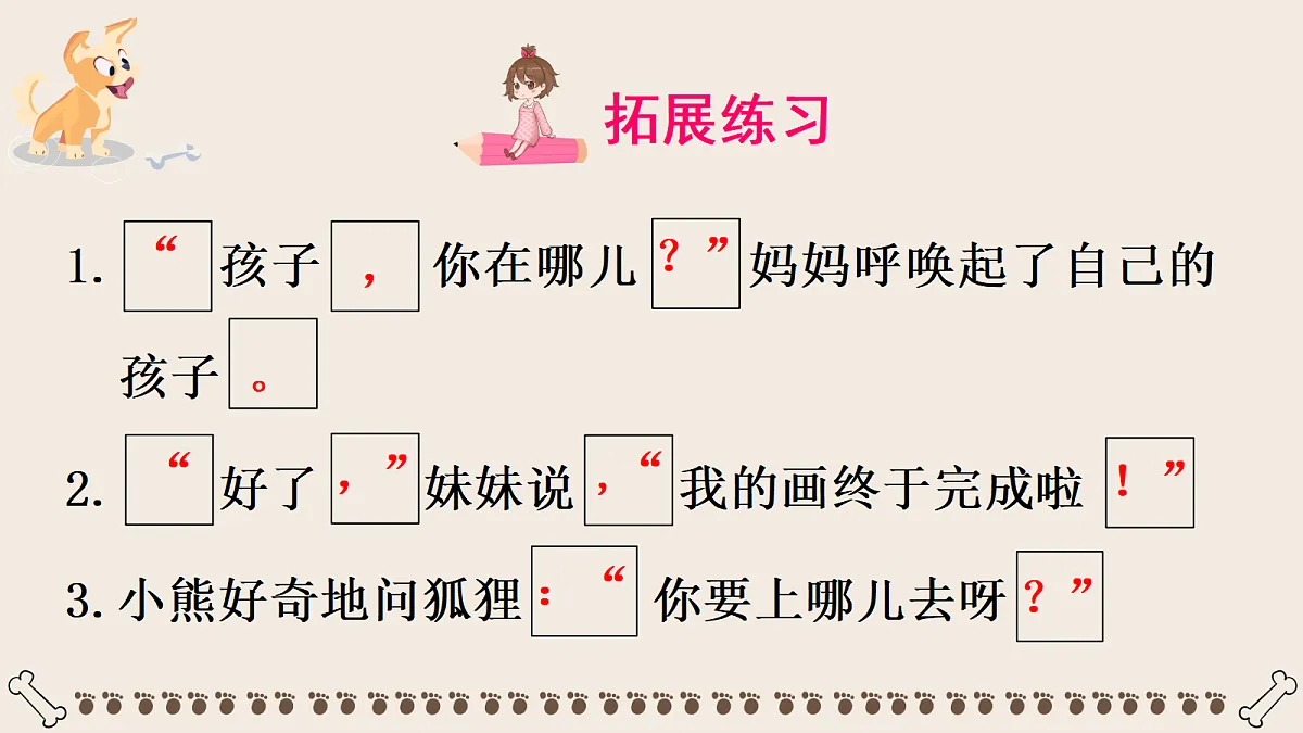 18696536第4页
