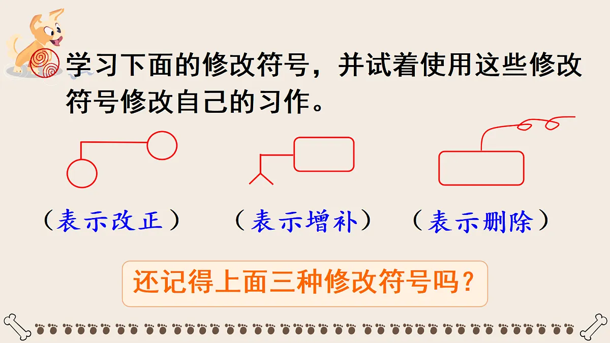 18696536第5页