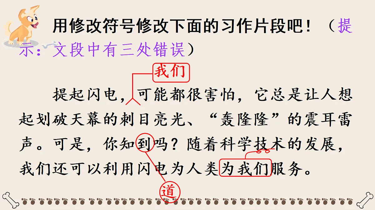 18696536第7页
