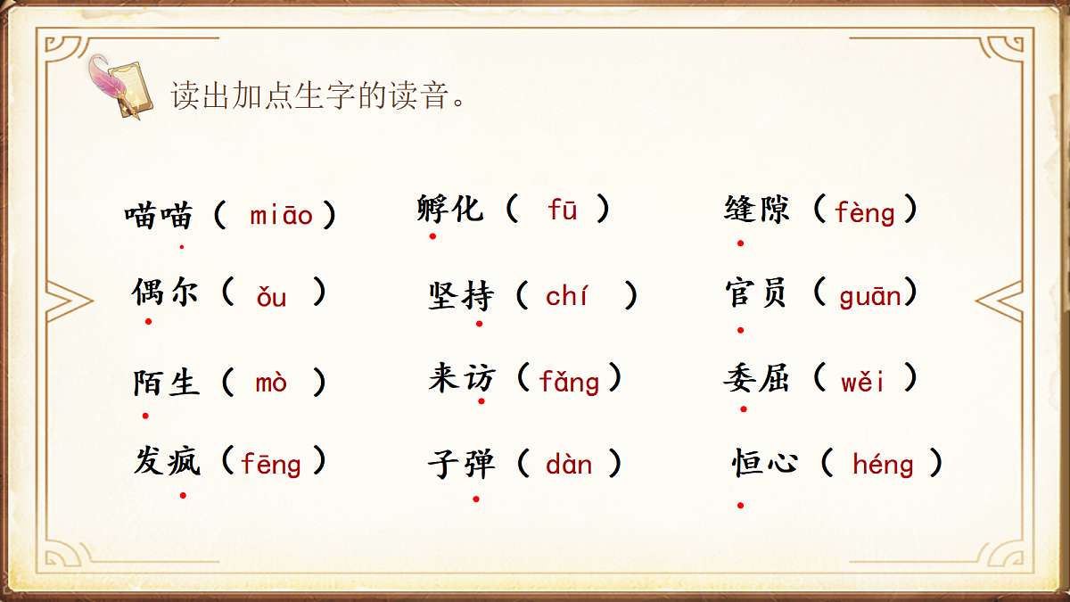 18696551第3页