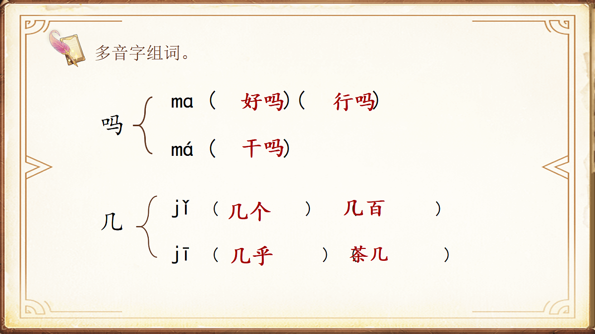 18696551第4页