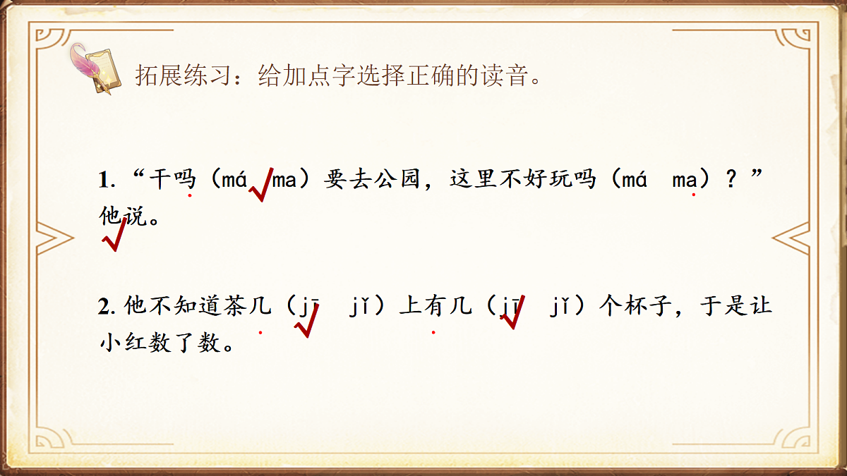 18696551第6页