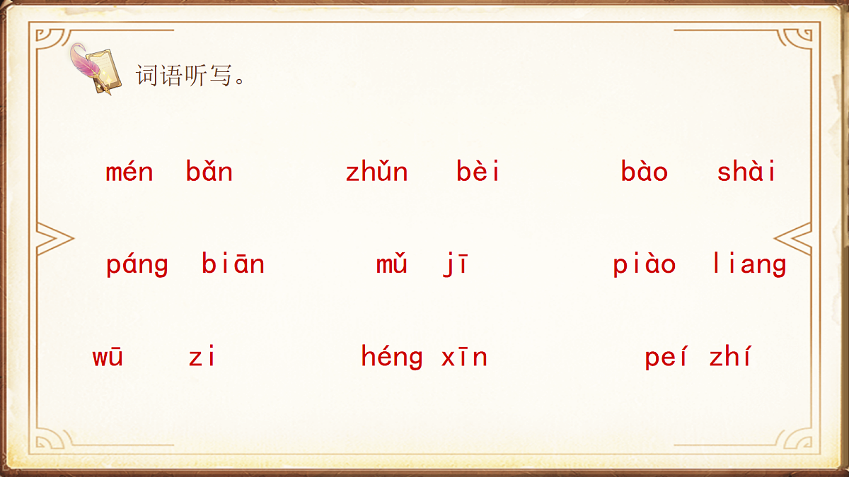 18696551第8页