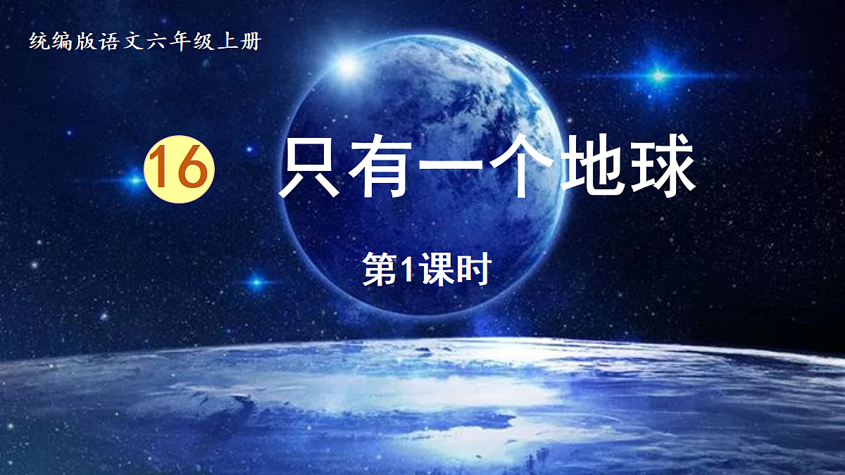 18696554第1页