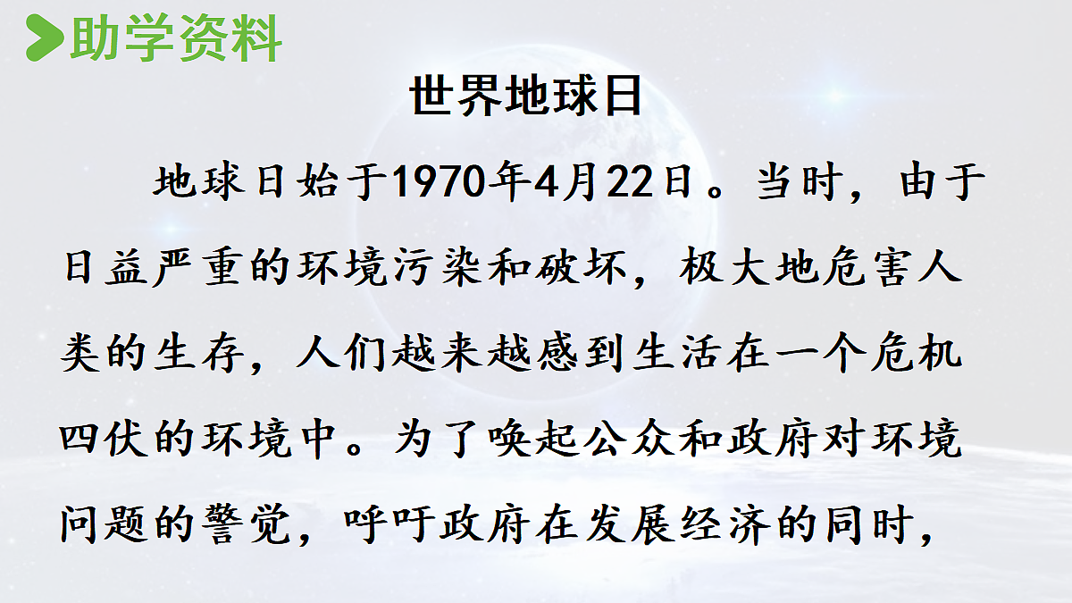 18696554第3页