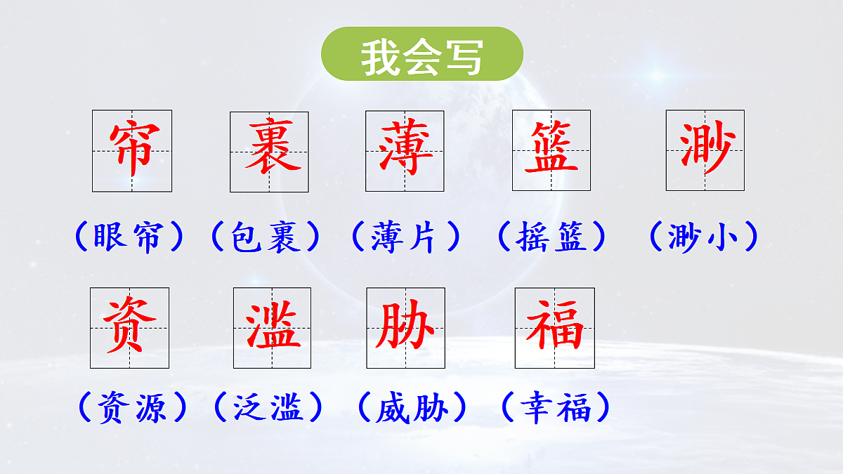 18696554第6页