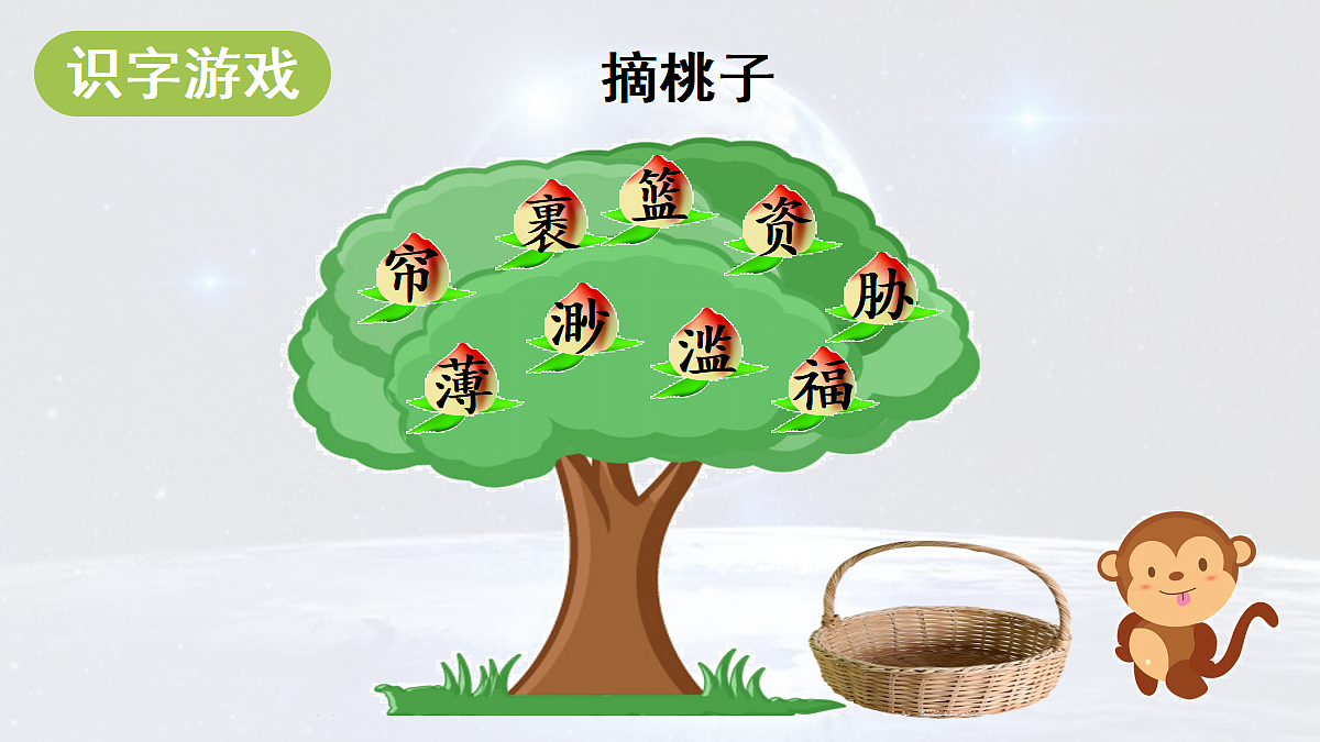 18696554第7页