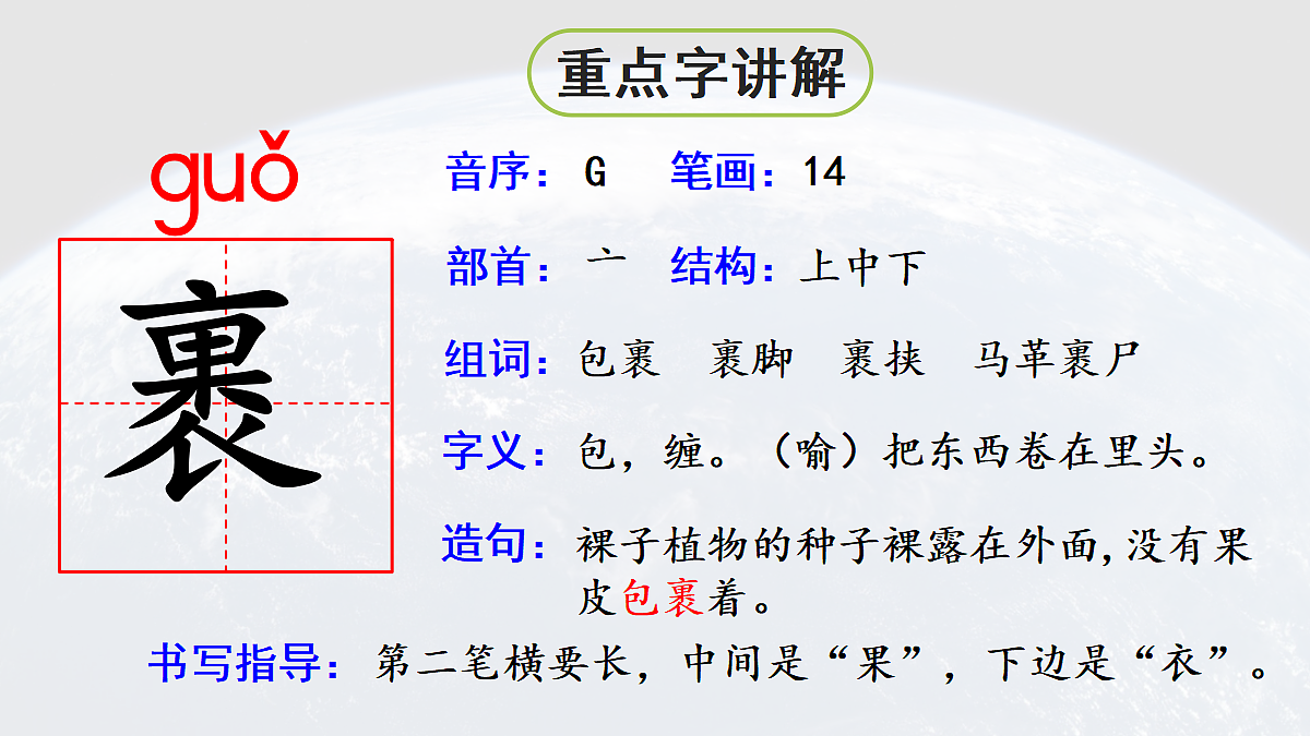 18696554第8页