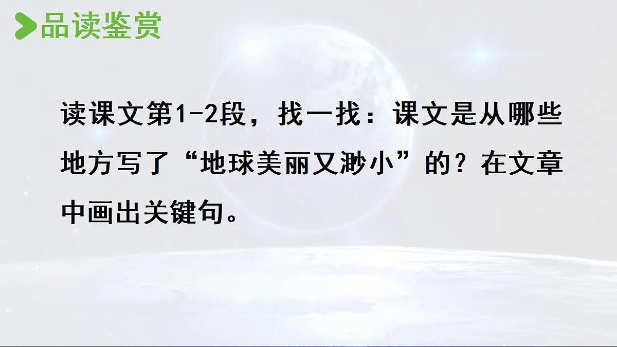 18696555第3页