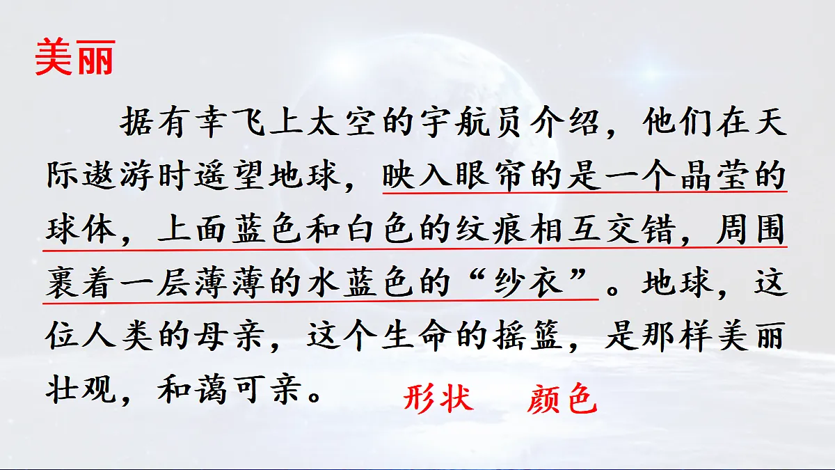 18696555第4页